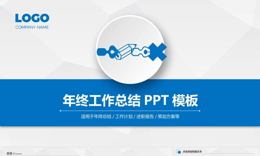 57f7031c603bd.pptx
