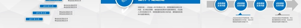 57f7031c603bd.pptx
