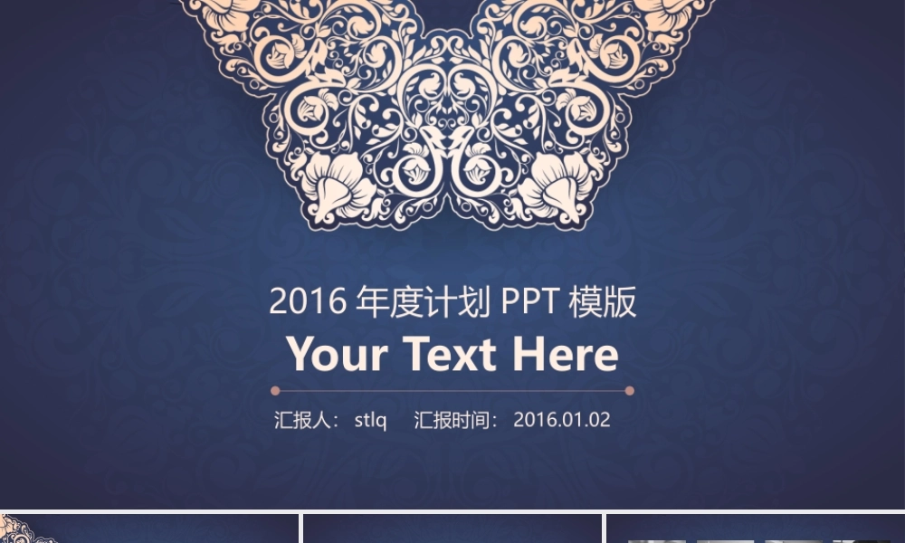 57ff0662b6b4d.pptx