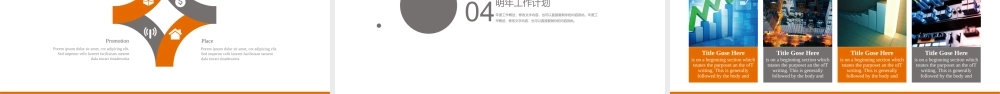 58a90a415c140.pptx
