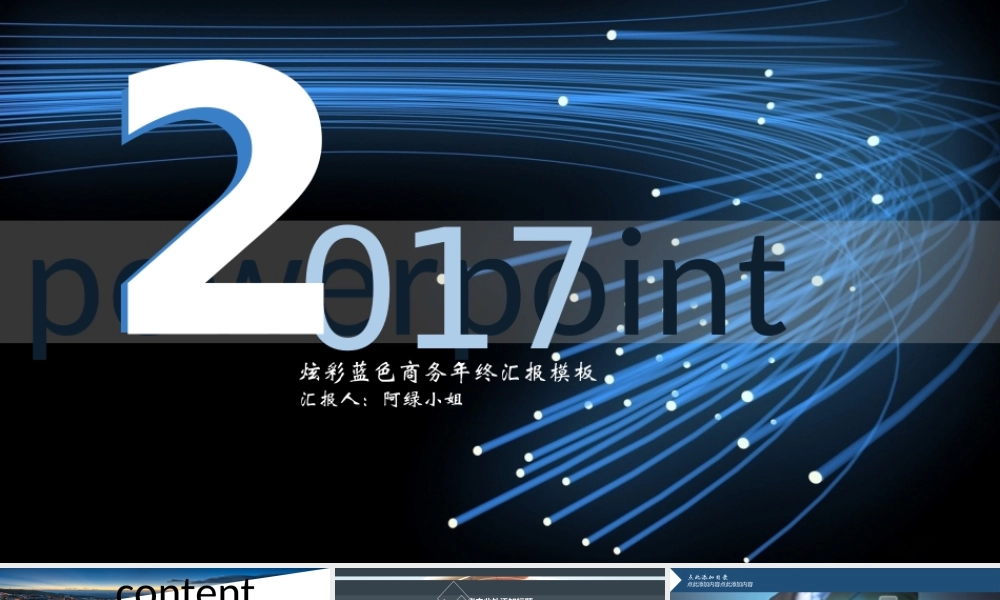 58aa576f42b04.pptx