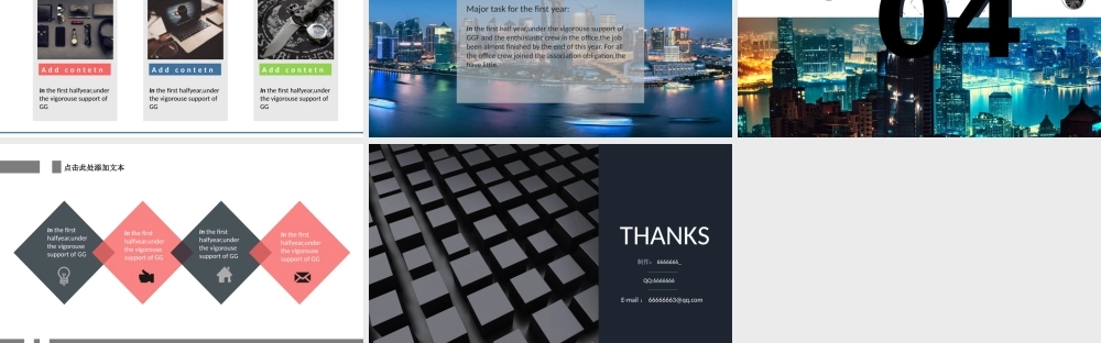 58aa576f42b04.pptx