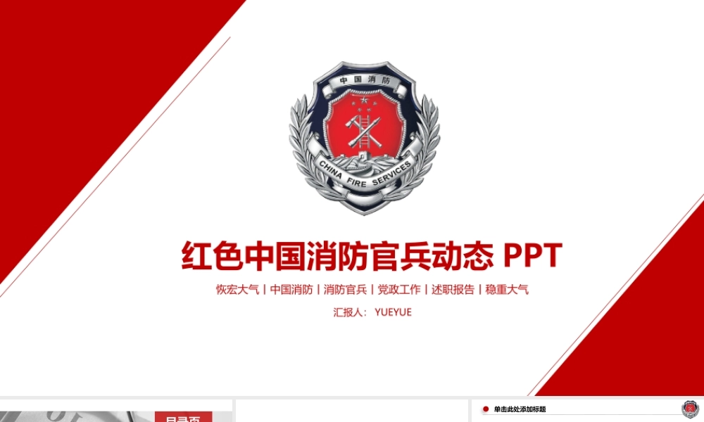 58af04aa7cc87.pptx