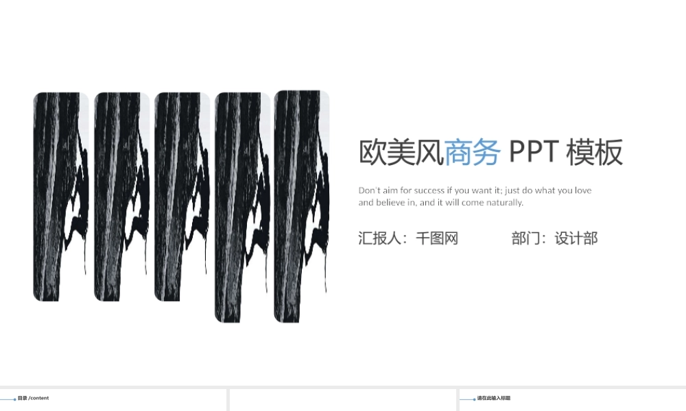 58c533cd6ec59.pptx