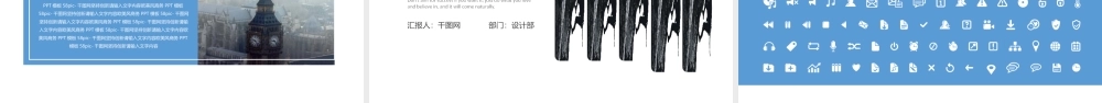 58c533cd6ec59.pptx