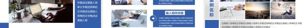 58cf89acd1668.pptx