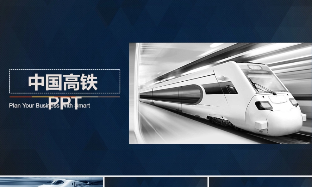 58cf89c205486.pptx