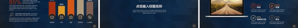 58cf89c205486.pptx