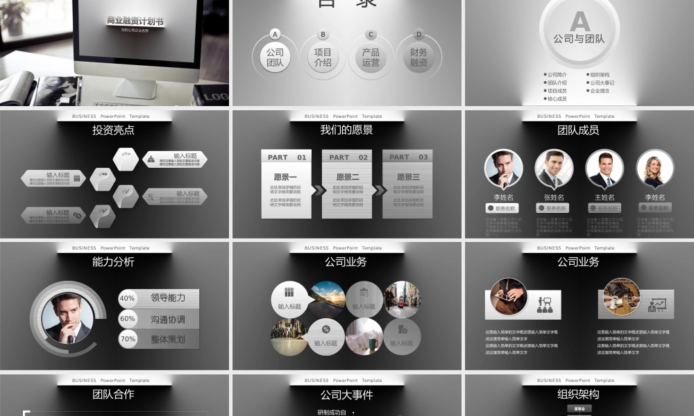 58d0c1971705e.pptx