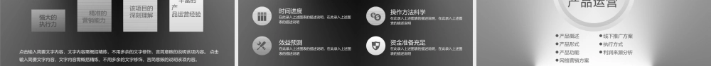 58d0c1971705e.pptx