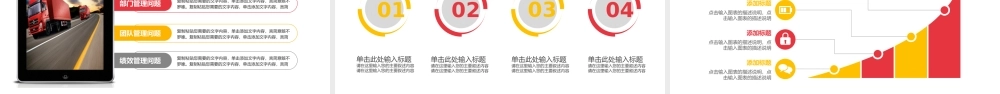 58d3a6244aede.pptx