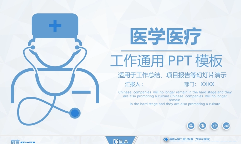 58d5fbb83bc2e.pptx