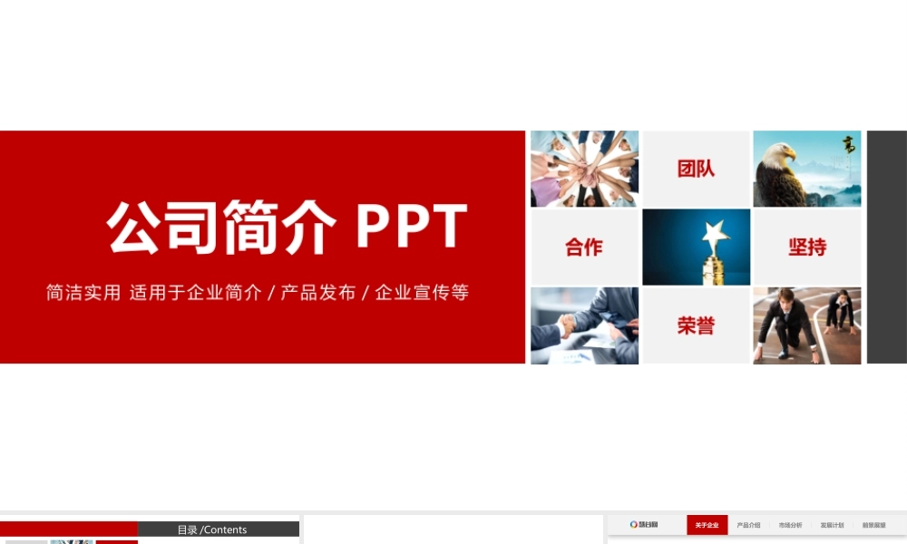 58d11c274ebc6.pptx
