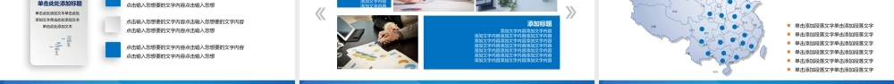 58d20dde28fe9.pptx