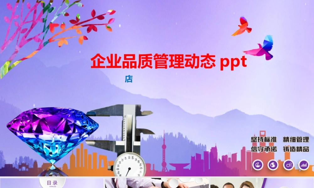 58d21544ae9c4.pptx