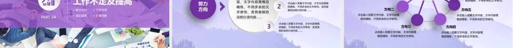 58d21544ae9c4.pptx