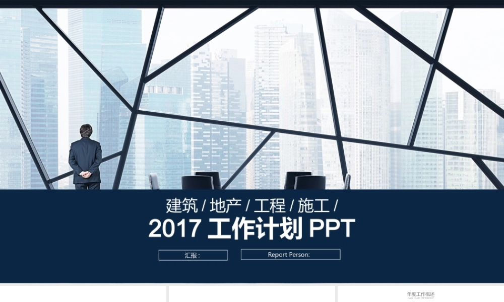 58d222398f5e6.pptx