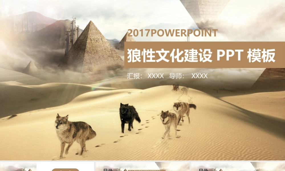 58e8eb87c915a.pptx