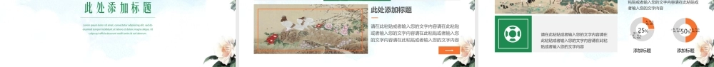 58e8ece330591.pptx