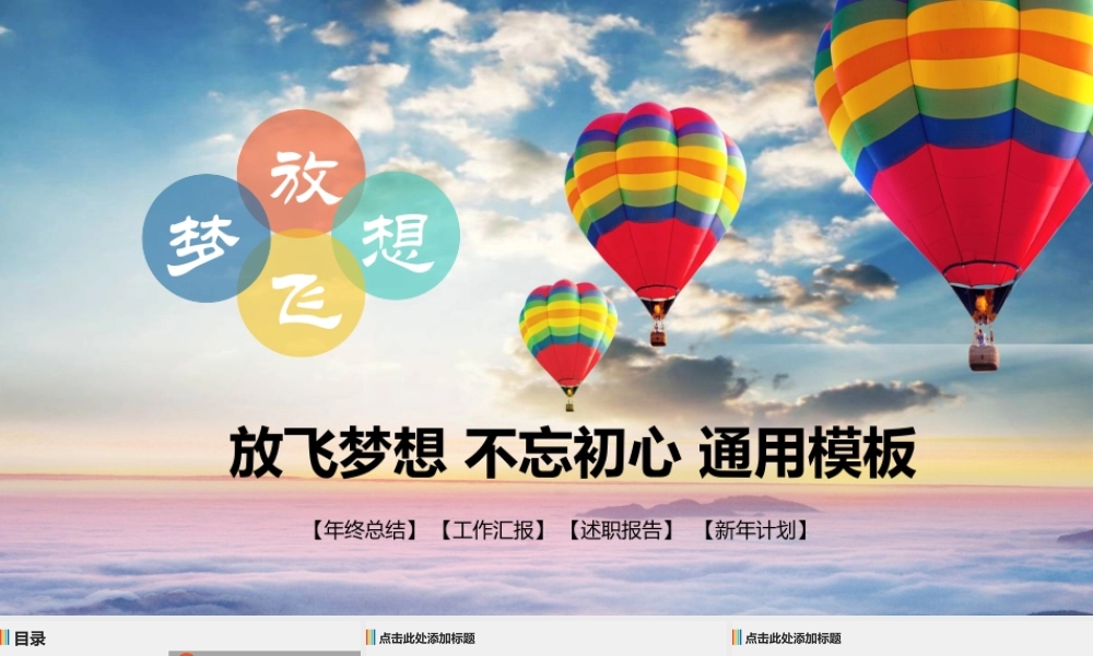 58e8ed07460a8.pptx
