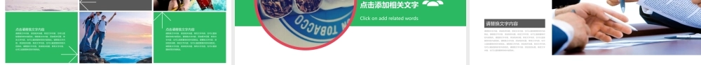 58e75b96bc2c5.pptx