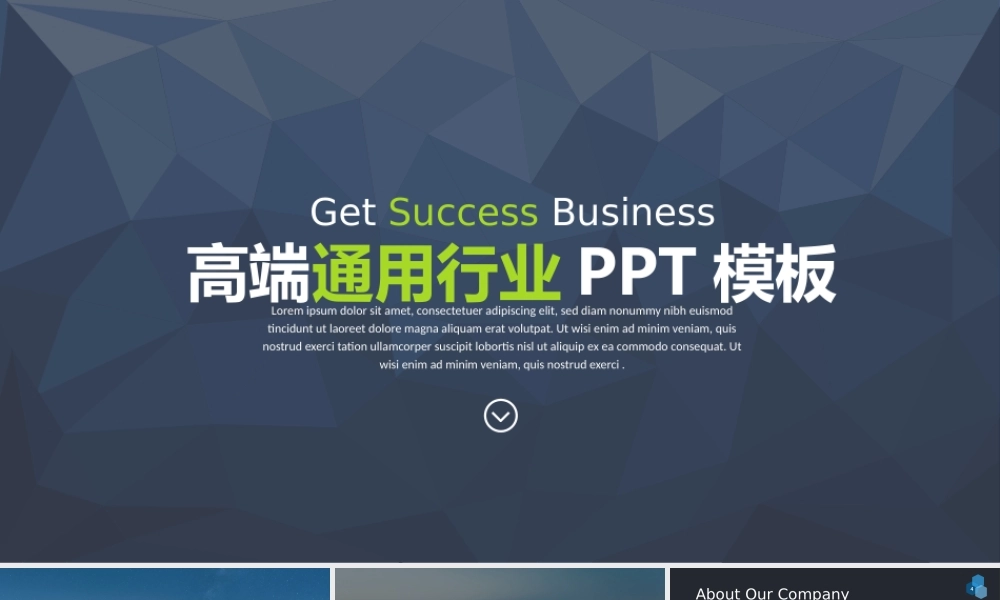 58e75b57429db.pptx