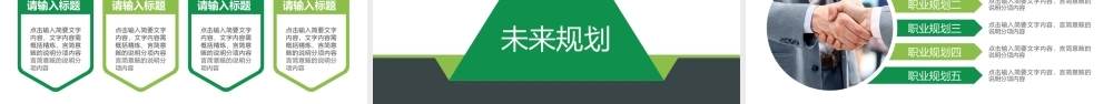 58e913a0697dd.pptx