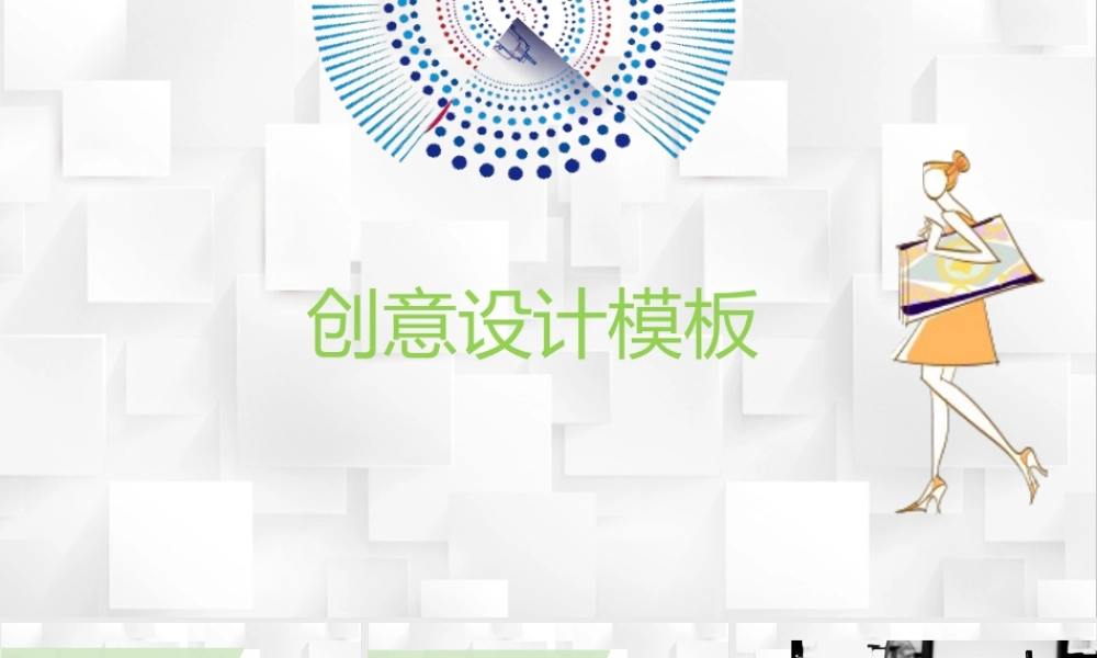 58e8610c179d8.pptx