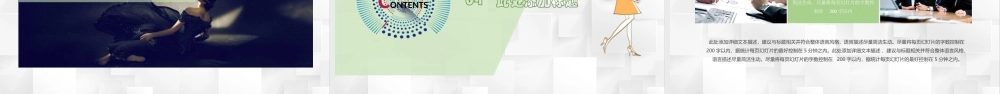 58e8610c179d8.pptx