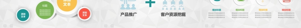 58eadc9121ccc.pptx