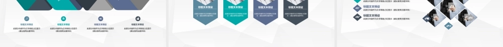 58eb2eeb7276f.pptx