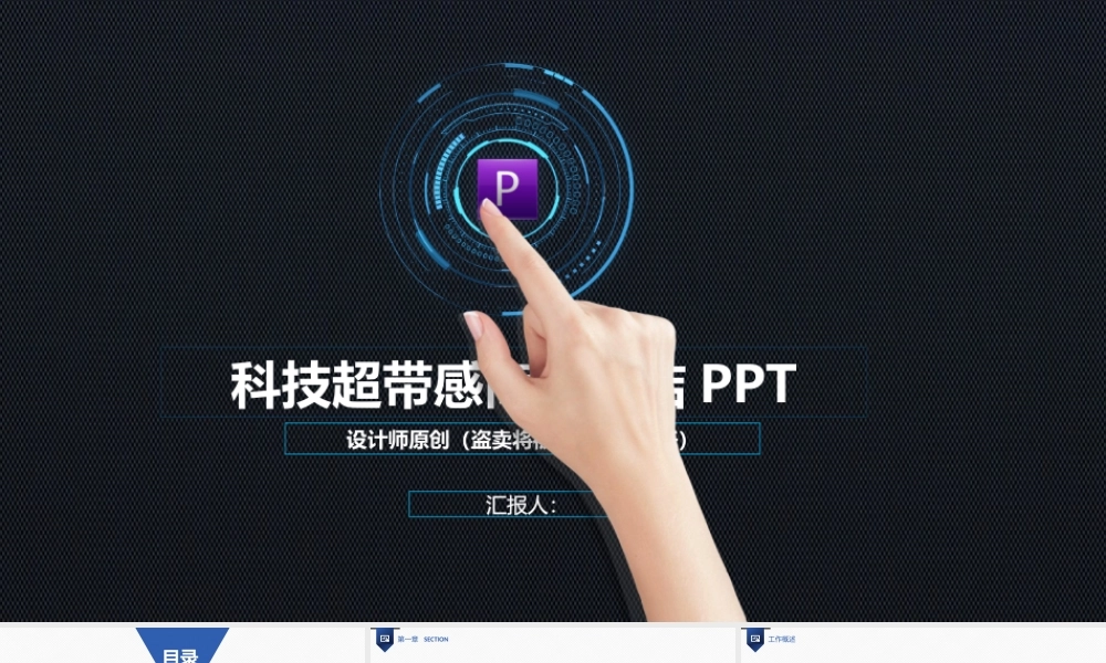 58ecb3bd09e09.pptx