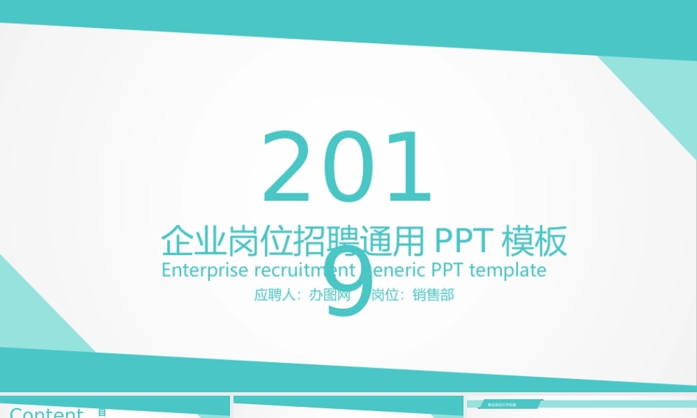 58eceac7817d4.pptx