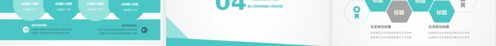 58eceac7817d4.pptx