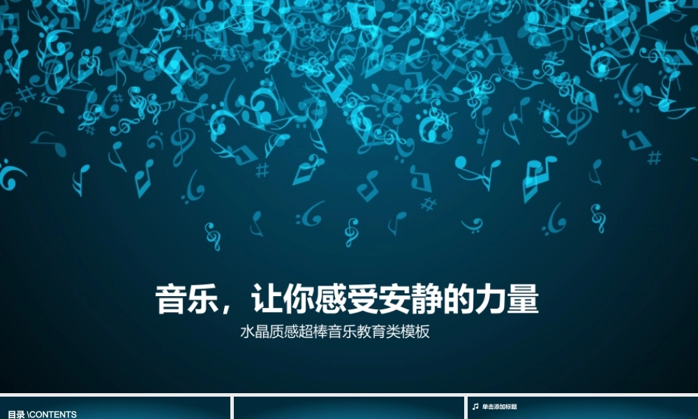 58f8102a1a97a.pptx