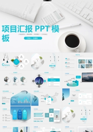 70bf9643b41d82913d3f39373545242c.pptx