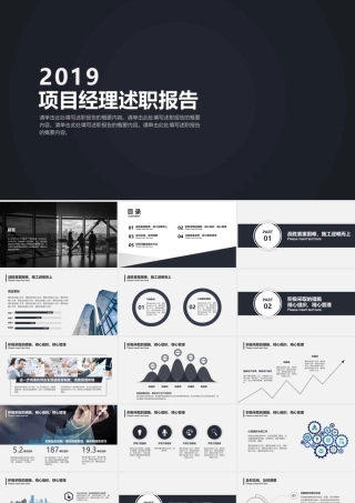 78d2a9797a9ae8b1def9272b874f208c.pptx