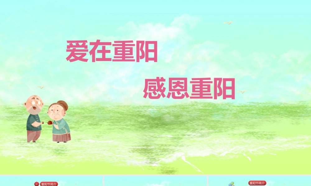80c166f9d1298a017bb6c919acc4cf79.pptx