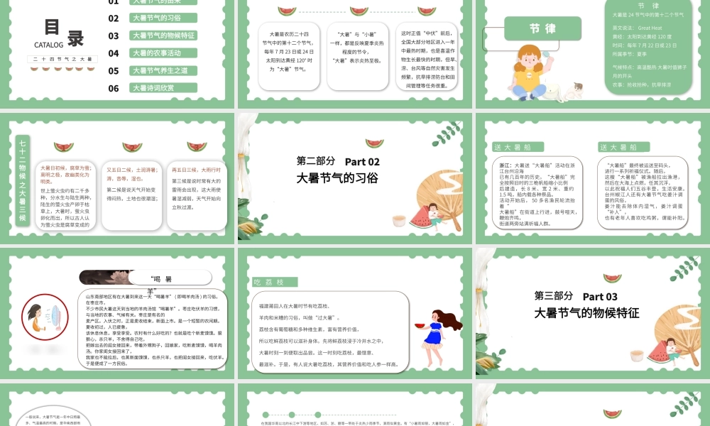 89a45115d02043bcb967a928c8afac7f.pptx