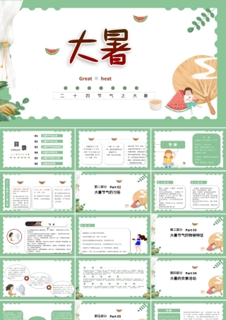 89a45115d02043bcb967a928c8afac7f.pptx