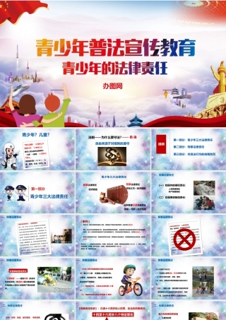 99e3c7eb1be8c2f683e4b0368e060198.pptx