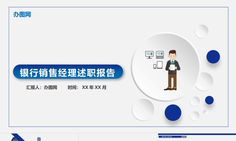 157f17121dd31e506338775e662cb51b.pptx