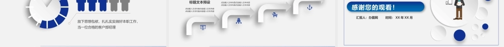 157f17121dd31e506338775e662cb51b.pptx