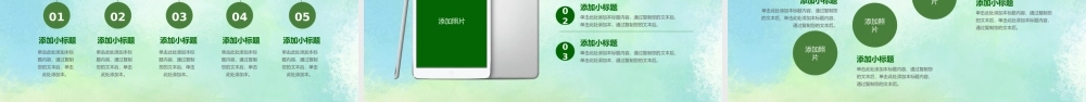 315消费者权益日.pptx