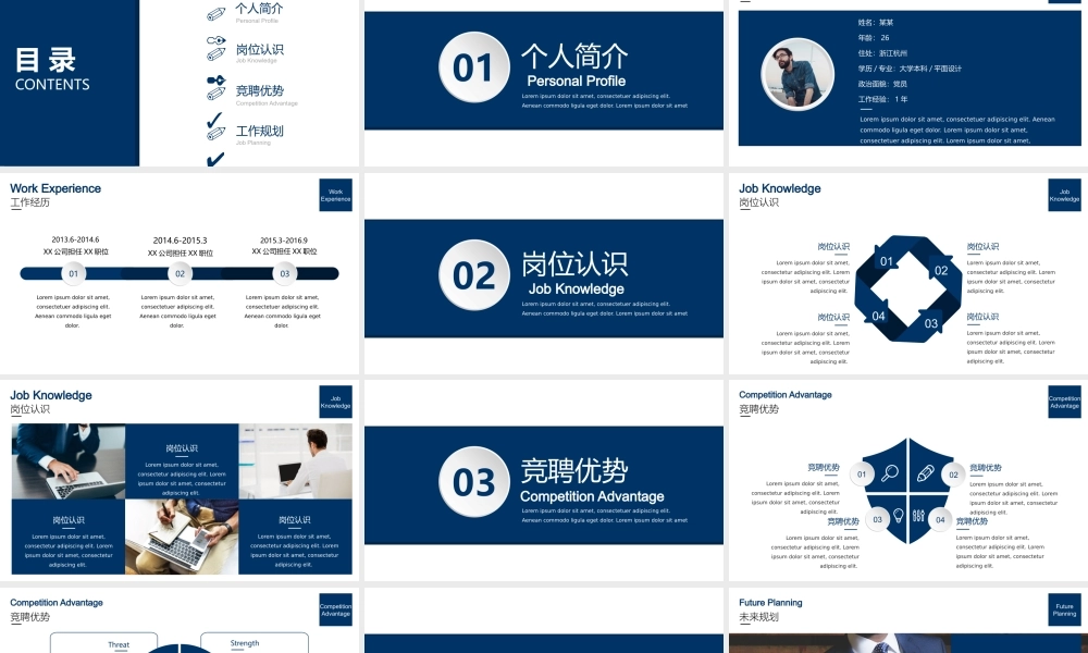 381d185d5c737e634b20ea158cbaa469.pptx