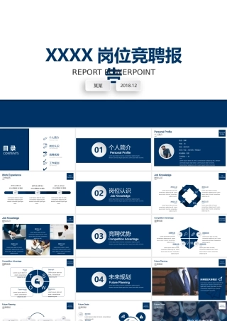 381d185d5c737e634b20ea158cbaa469.pptx