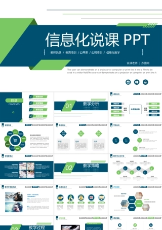 406cb7171113f19d9240bb896cd2f57b.pptx