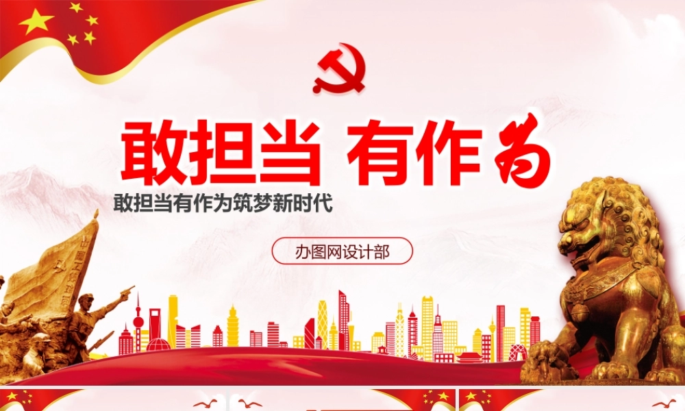 526df9cd4b94405515941ccb77b9f8db.pptx