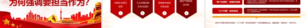 526df9cd4b94405515941ccb77b9f8db.pptx
