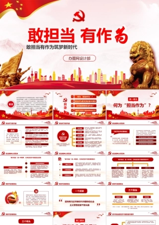 526df9cd4b94405515941ccb77b9f8db.pptx